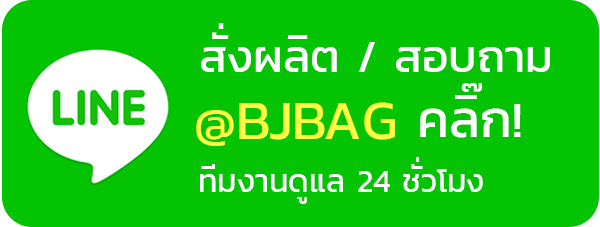 LINE-ADD